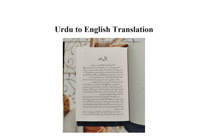 do human english to urdu translation